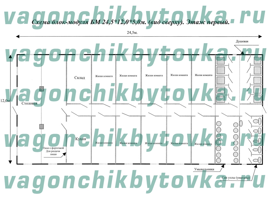 Модульные общежитие и столовая