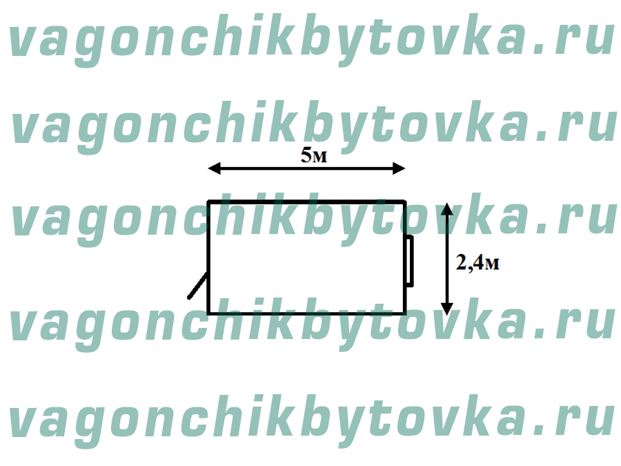 Строительный вагончик 5м